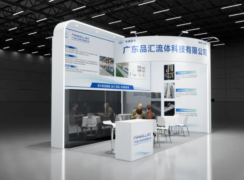 Pinhui Fluid convida você para participar da conferência e exposição de tecnologia full-stack do China Intelligent Computing Center 2026